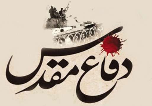 سالروز اجرای نخستین عملیات گسترده آفندی ایران سالروز اجرای نخستین عملیات گسترده آفندی ایران