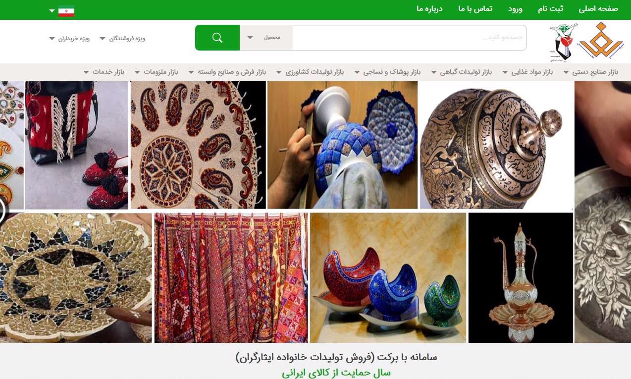 خود اشتغالی