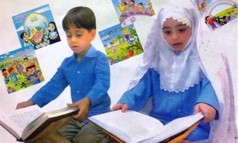 مهد قرانی
