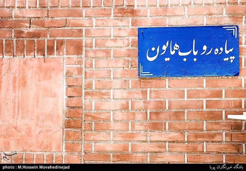 تهران قدیم
