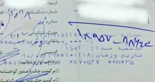 ظهرنویسی