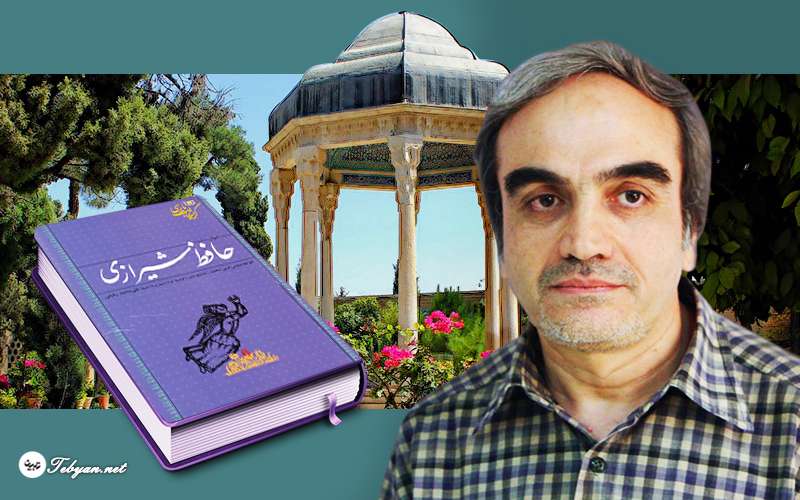 سید علیمحمد رفیعی،