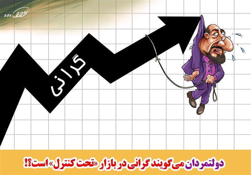 "بازار بیناظر" شاهکار دولت دوازدهم "بازار بیناظر" شاهکار دولت دوازدهم