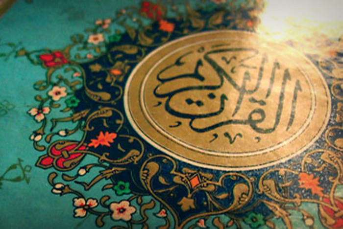 عمل به آیات الهی بالاترین رتبه، درجه و مقام است عمل به آیات الهی بالاترین رتبه، درجه و مقام است