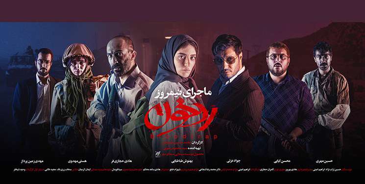 حمایت شهرک سینمایی دفاع مقدس از «ماجرای نیمروز ۲»