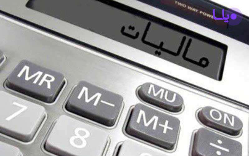 انواع مالیات مستقیم و غیر مستقیم در ایران انواع مالیات مستقیم و غیر مستقیم در ایران
