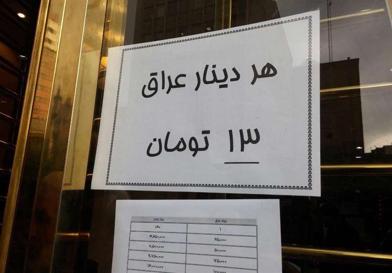 نگاه تبعیضآمیز بانک مرکزی به "زائران اربعین" و مسافران توریستی ترکیه و آنتالیا نگاه تبعیضآمیز بانک مرکزی به "زائران اربعین" و مسافران توریستی ترکیه و آنتالیا