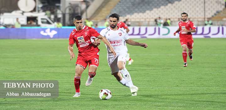 پرسپولیس