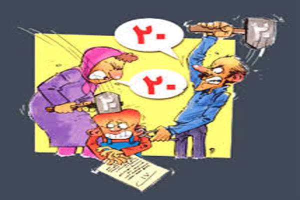 والدین اردوگاهی(مستبد، سخت گیر، انعطاف ناپذیر) والدین اردوگاهی(مستبد، سخت گیر، انعطاف ناپذیر)