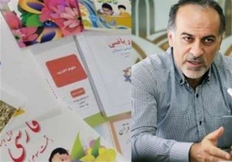 کمبود کاغذ برای کتابهای درسی سال ۹۸ کمبود کاغذ برای کتابهای درسی سال ۹۸