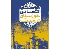 جمعیت آبادان در سال ۶۵ تنها ۶ نفر بود! جمعیت آبادان در سال ۶۵ تنها ۶ نفر بود!