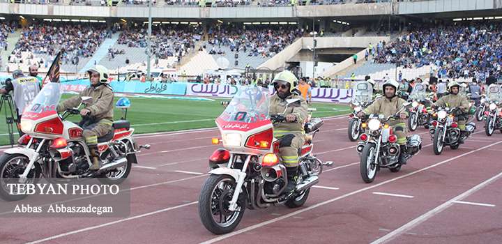 پرسپولیس