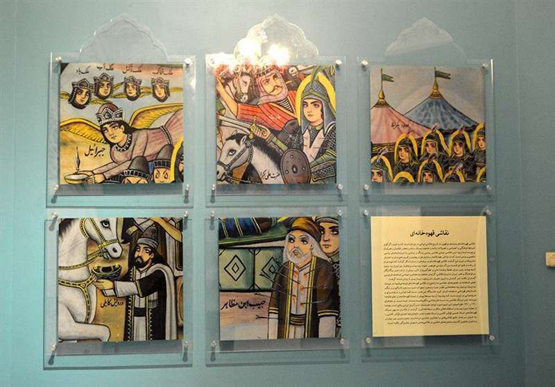 نمایشگاه «روز واقعه»