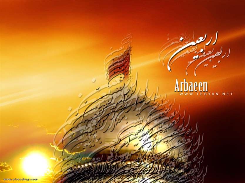 اربعین حسینی