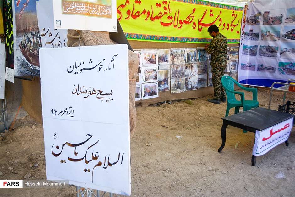 بازسازی عملیات والفجر۹ در سملقان