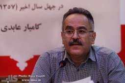 کامیار عابدی
