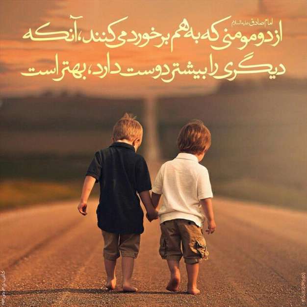حدیثی از امام صادق درمورد مومن