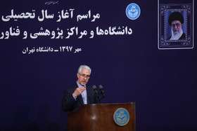 مراسم آغاز رسمی سال تحصیلی دانشگاه‌ها با حضور رئیس‌جمهور