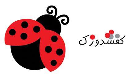 کفشدوزک