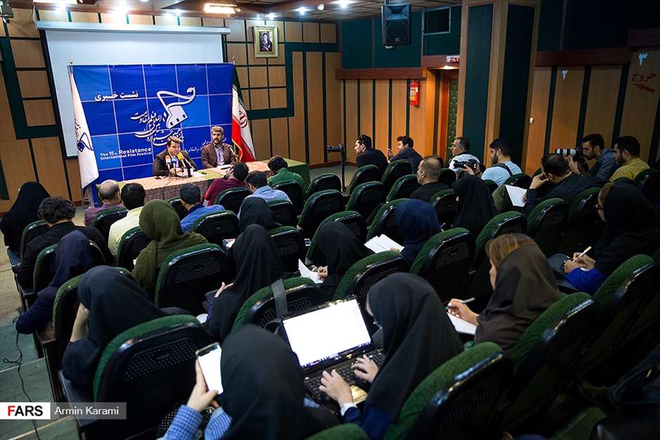 نشست خبری پانزدهمین جشنواره فیلم مقاومت