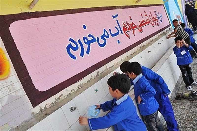 استفاده از سرویس های بهداشتی مدارس استفاده از سرویس های بهداشتی مدارس