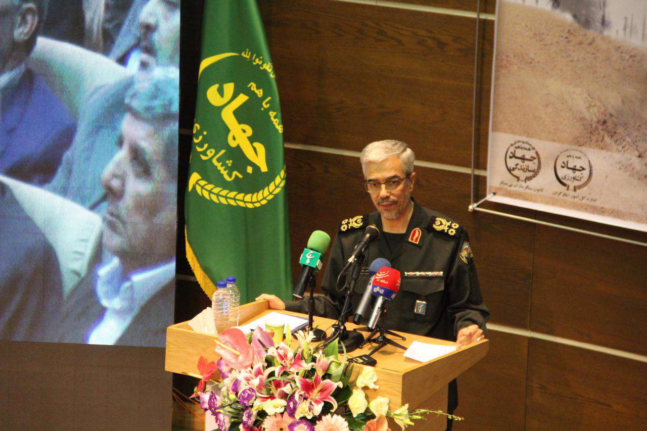 باقری