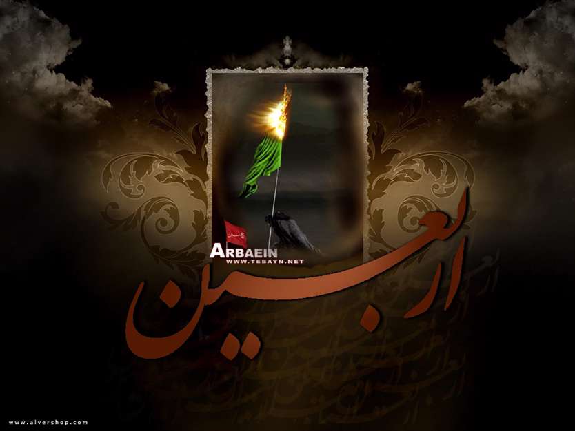 اربعین حسینی