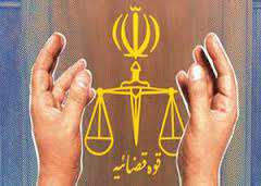 جبران ﺧﺴﺎرت ﻧﺎﺷﻰ از ﺑﺎزداﺷﺖ ﻣﺘﻬﻢ جبران ﺧﺴﺎرت ﻧﺎﺷﻰ از ﺑﺎزداﺷﺖ ﻣﺘﻬﻢ
