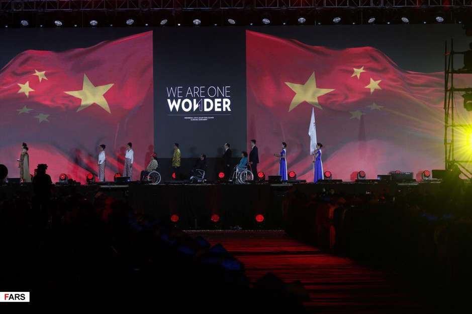 گزارش تصویری از مراسم اختتامیه بازی‌های پاراآسیایی 2018 اندونزی