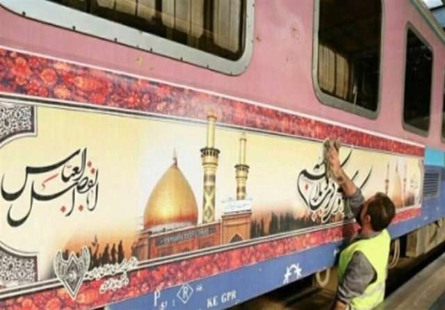 آغاز حرکت قطار ترکیبی قم - کربلا از 28 مهر آغاز حرکت قطار ترکیبی قم - کربلا از 28 مهر
