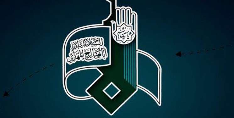 هیات رزمندگان اسلام