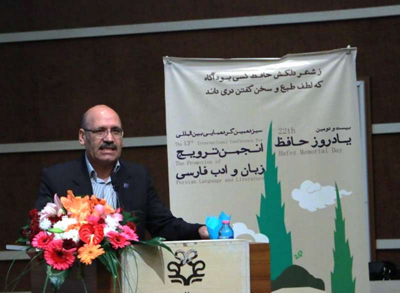 پژوهشکدهای درخور شأن حافظ احداث شود