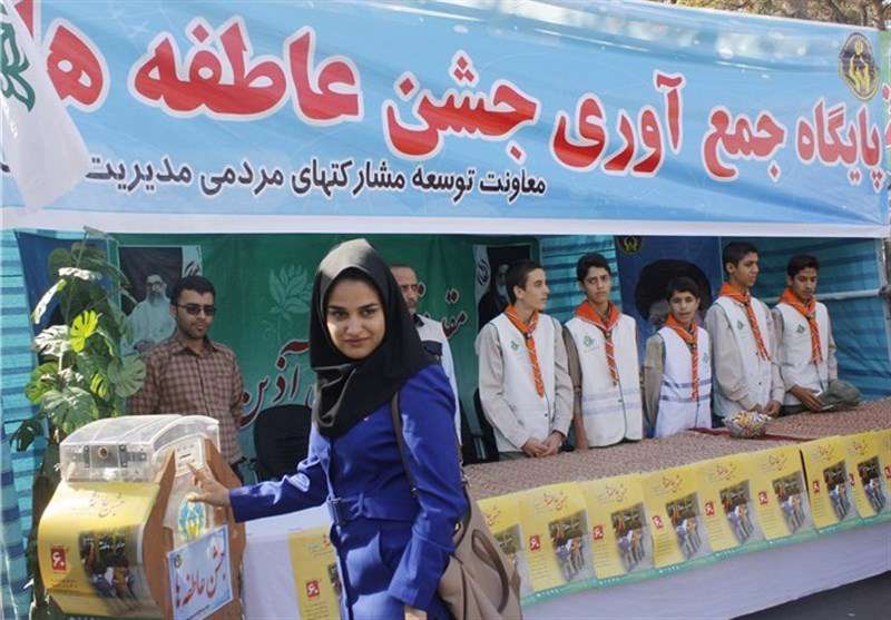 کمک ۷۰ میلیارد تومانی خیرین به دانشآموزان نیازمند در جشن عاطفهها کمک ۷۰ میلیارد تومانی خیرین به دانشآموزان نیازمند در جشن عاطفهها