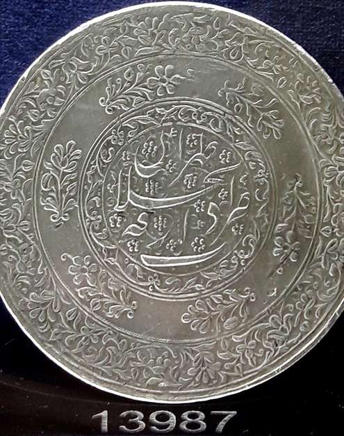 سکه ای قدیمی