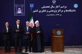 مراسم آغاز رسمی سال تحصیلی دانشگاه‌ها با حضور رئیس‌جمهور