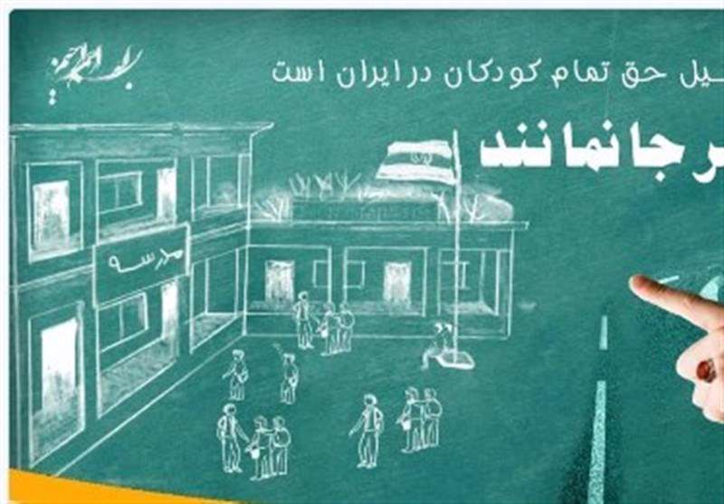 سید محمد بطحایی