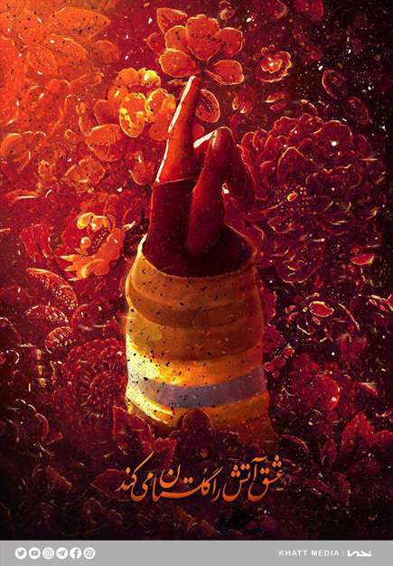 پوستر روز آتش نشانی و ایمنی 