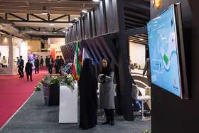 افتتاح یازدهمین نمایشگاه فناوری نانو