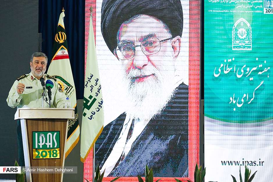 هفدهمین نمایشگاه بین‌المللی "ایپاس ۲۰۱۸"