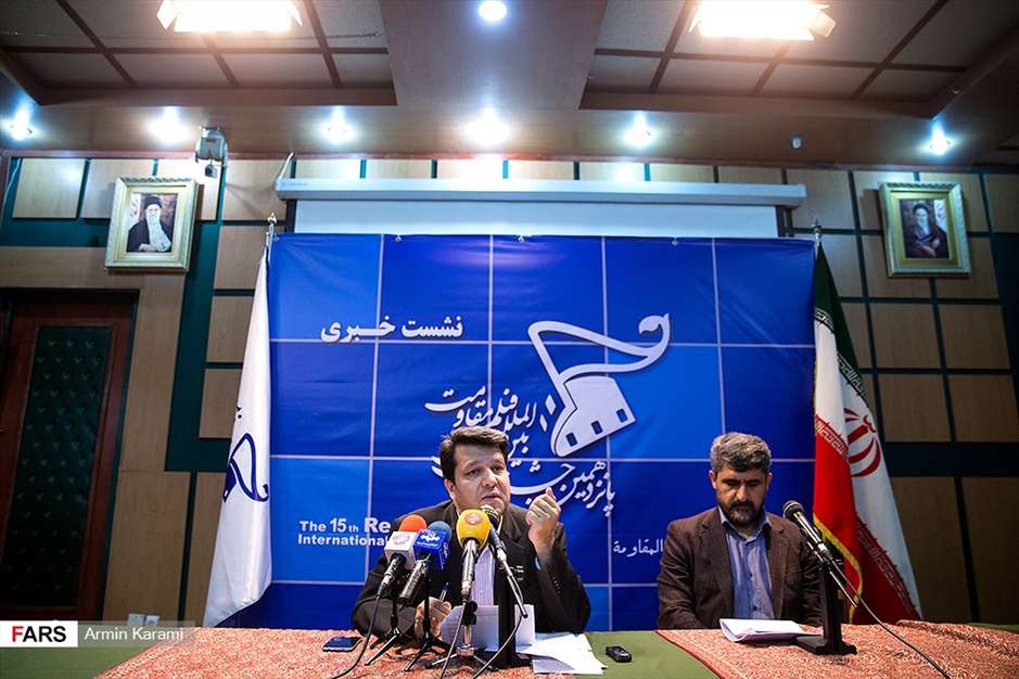 نشست خبری پانزدهمین جشنواره فیلم مقاومت