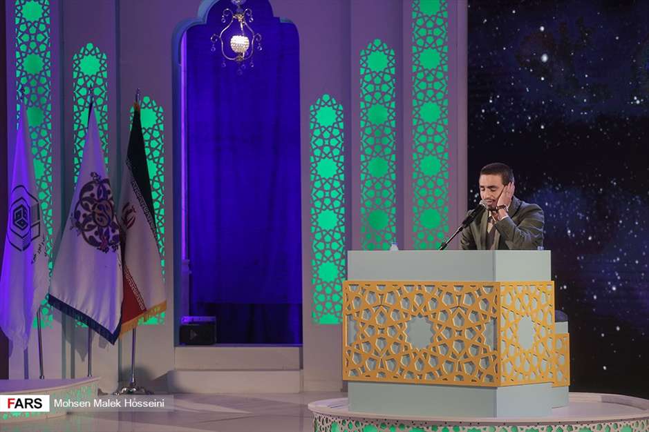 افتتاحیه چهل‌ویکمین مسابقات سراسری قرآن‌کریم 