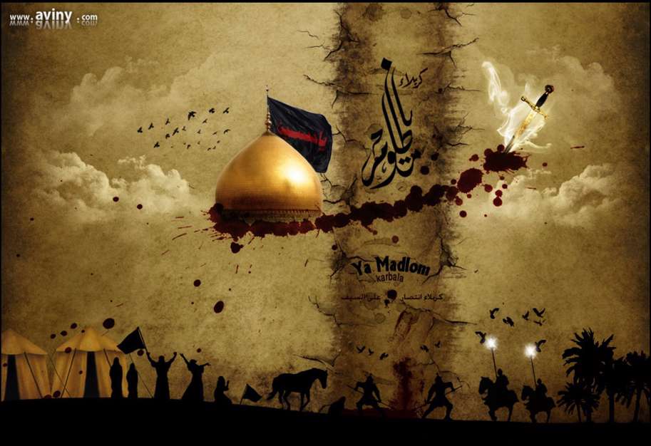 یا مظلوم حسین