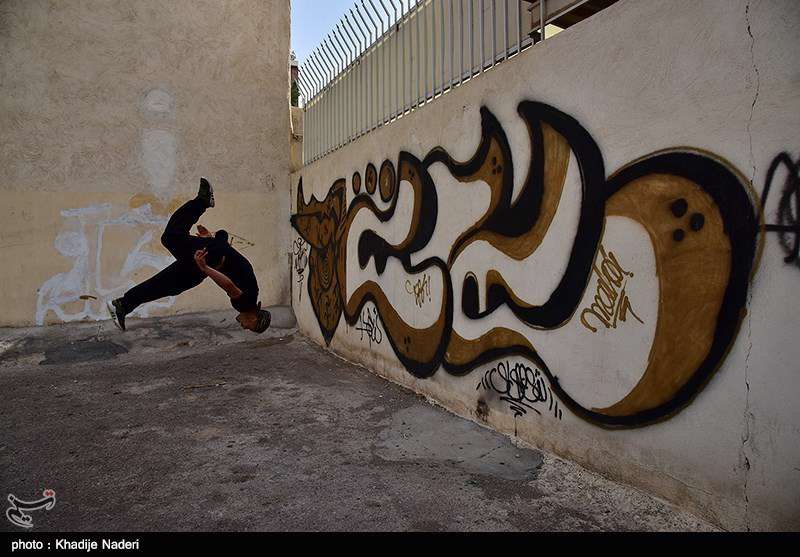 پارکور در اصفهان 
