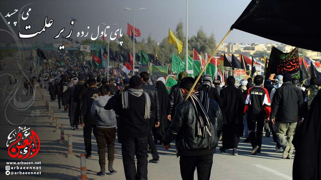 پیاده روی روز اربعین