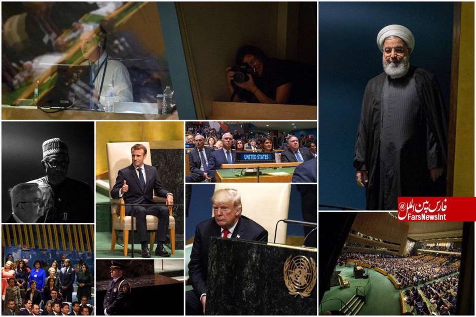 تصاویر روز نخست هفتاد و سومین مجمع عمومی سازمان ملل