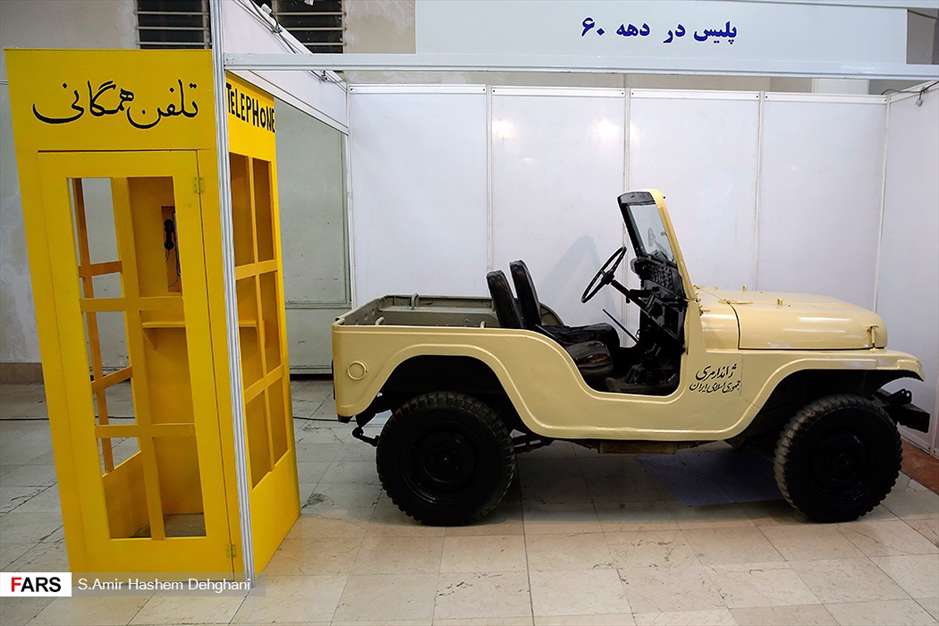 هفدهمین نمایشگاه بین‌المللی "ایپاس ۲۰۱۸"