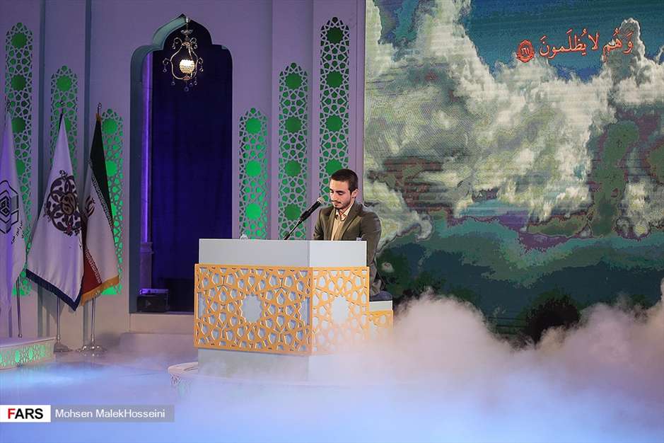 افتتاحیه چهل‌ویکمین مسابقات سراسری قرآن‌کریم 