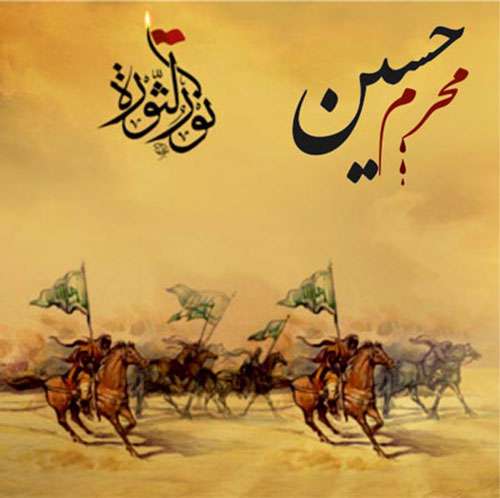 شهادت امام حسین