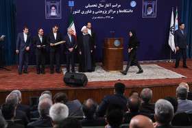 مراسم آغاز رسمی سال تحصیلی دانشگاه‌ها با حضور رئیس‌جمهور