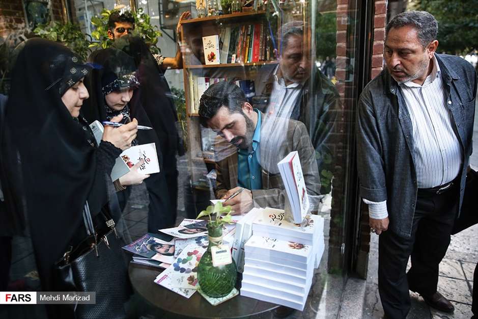 جشن امضا کتاب «یادت باشد»